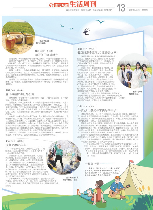 ****处理标记：[page]时， 字段 [] 在数据源中没有找到! ****