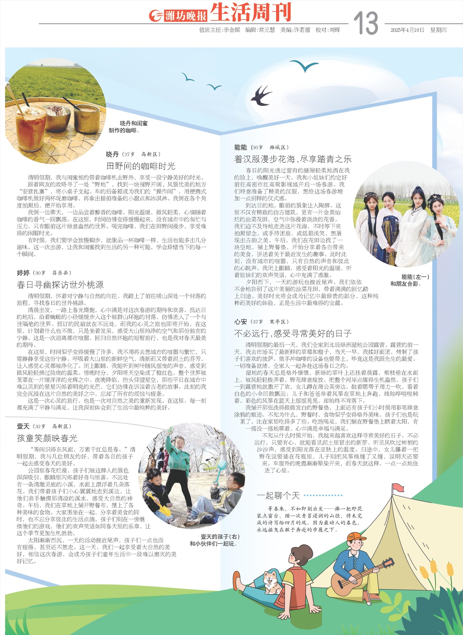 ****处理标记：[page]时， 字段 [] 在数据源中没有找到! ****