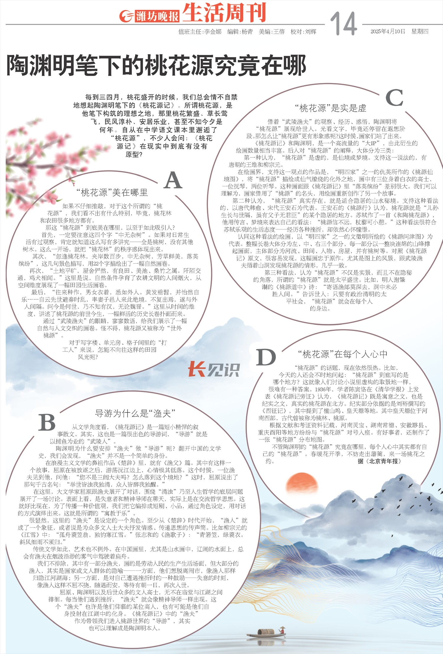 ****处理标记：[page]时， 字段 [] 在数据源中没有找到! ****