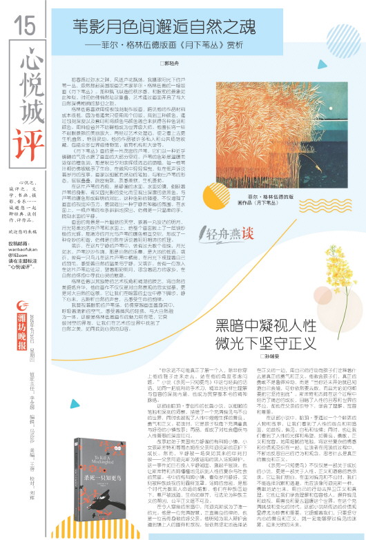 ****处理标记：[page]时， 字段 [] 在数据源中没有找到! ****