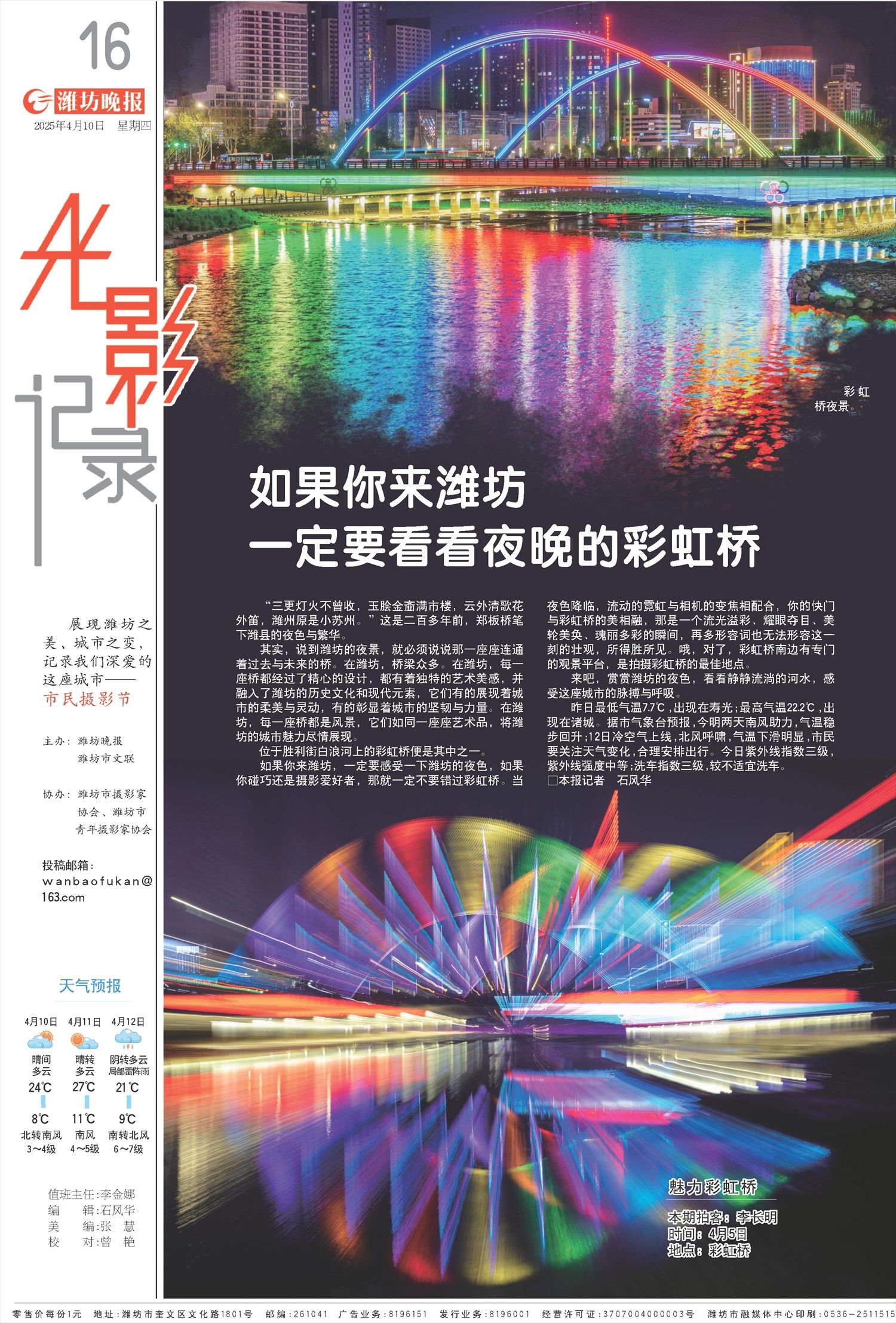 ****处理标记：[page]时， 字段 [] 在数据源中没有找到! ****