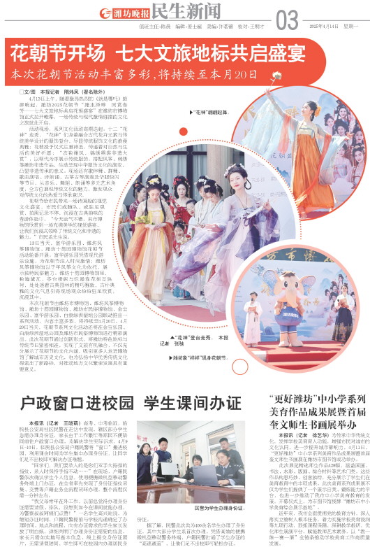 ****处理标记：[page]时， 字段 [] 在数据源中没有找到! ****