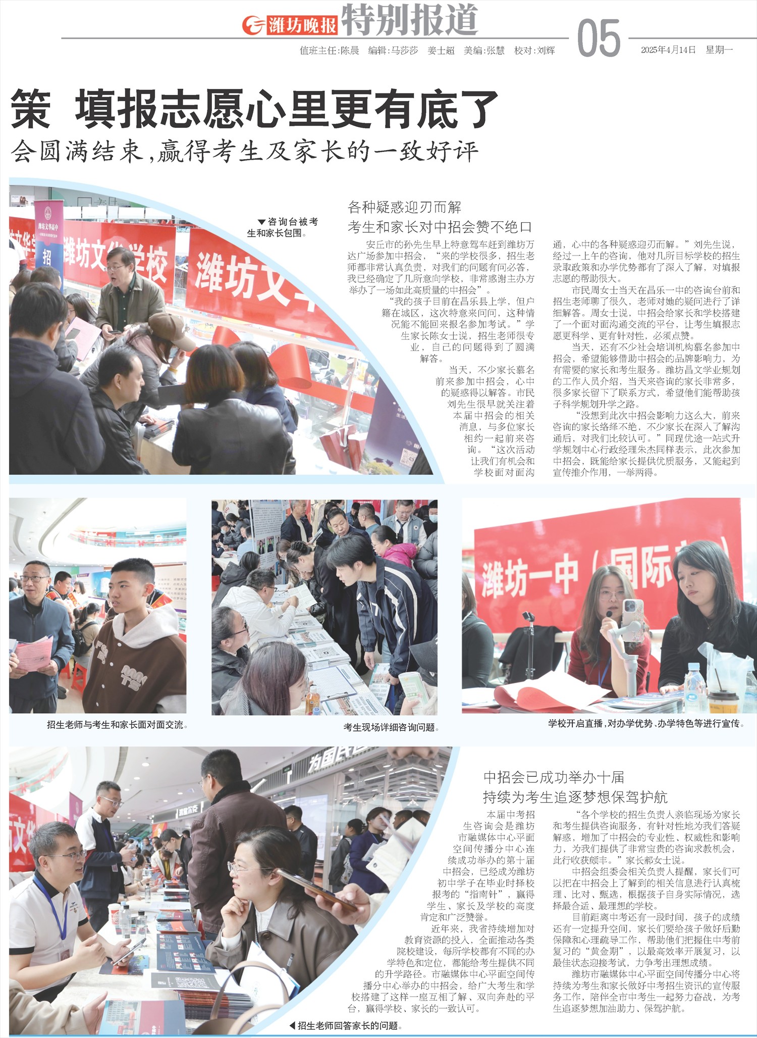****处理标记：[page]时， 字段 [] 在数据源中没有找到! ****