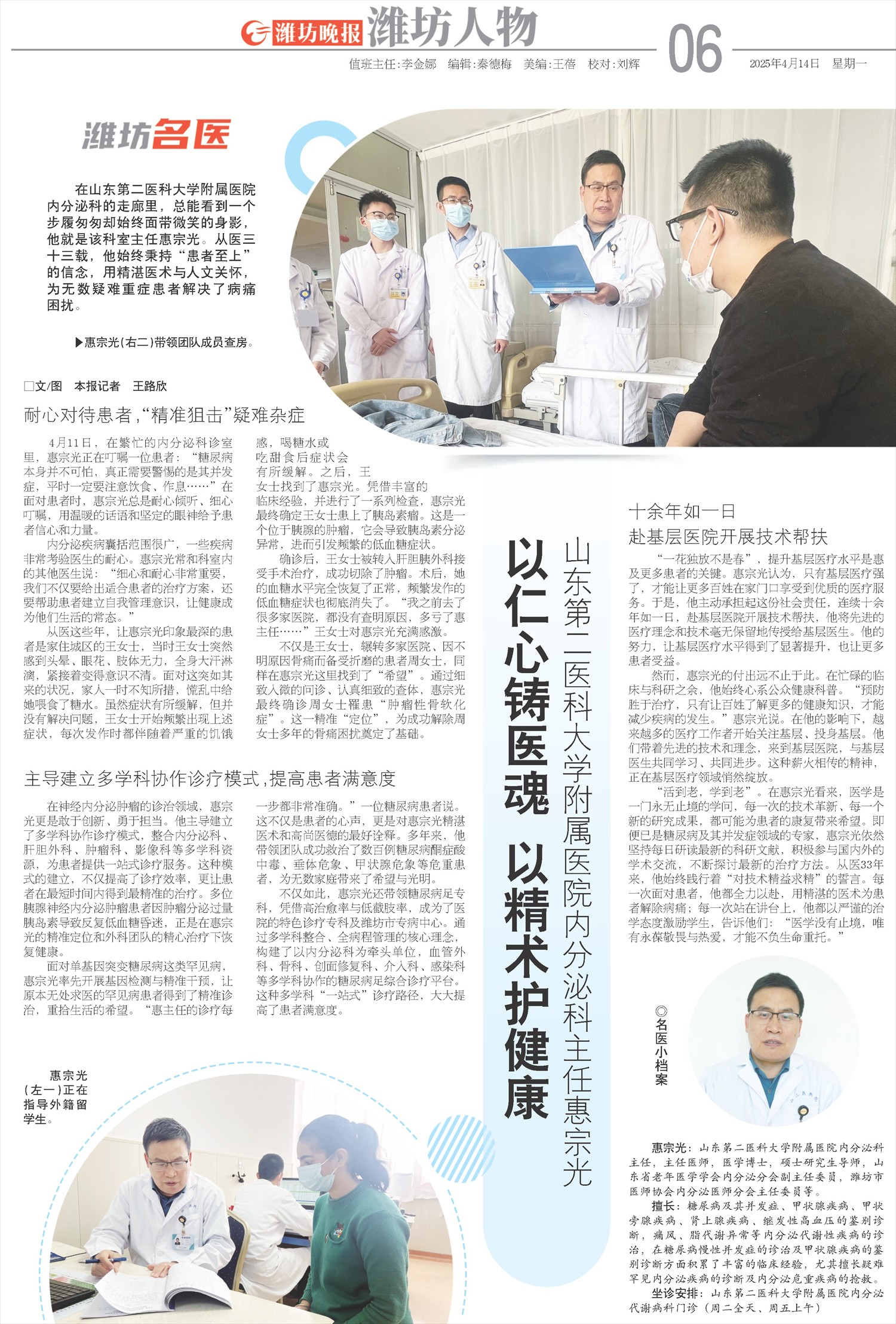 ****处理标记：[page]时， 字段 [] 在数据源中没有找到! ****