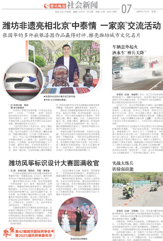 ****处理标记：[page]时， 字段 [] 在数据源中没有找到! ****