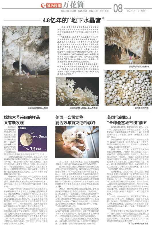 ****处理标记：[page]时， 字段 [] 在数据源中没有找到! ****