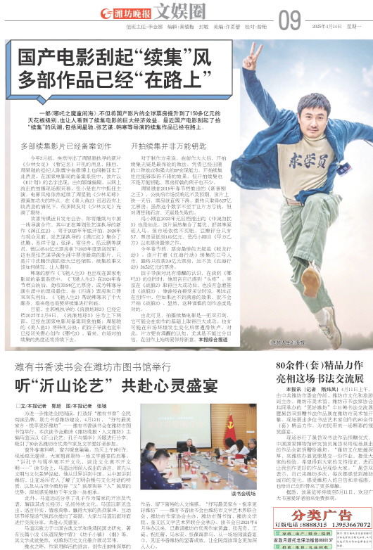 ****处理标记：[page]时， 字段 [] 在数据源中没有找到! ****