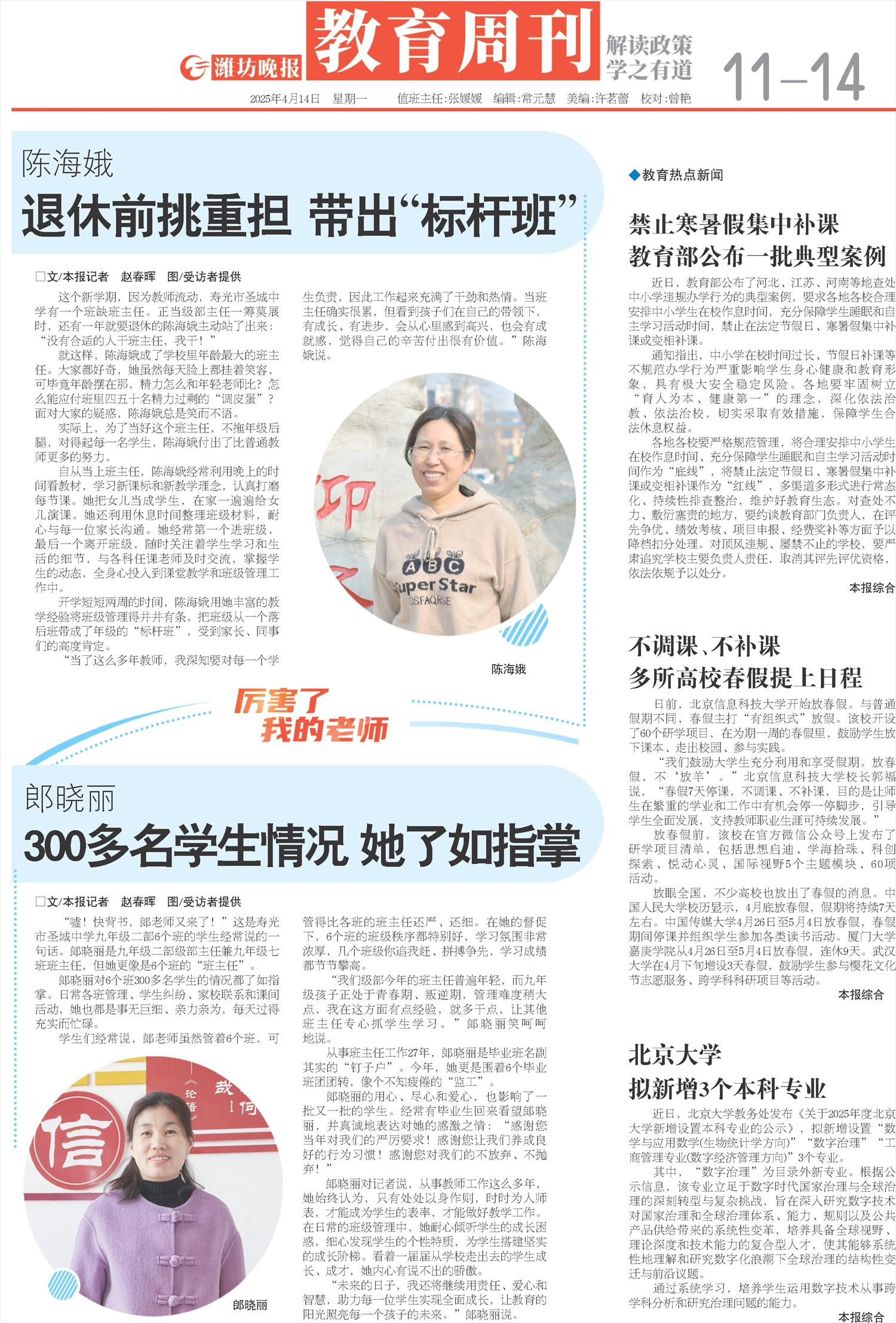 ****处理标记：[page]时， 字段 [] 在数据源中没有找到! ****