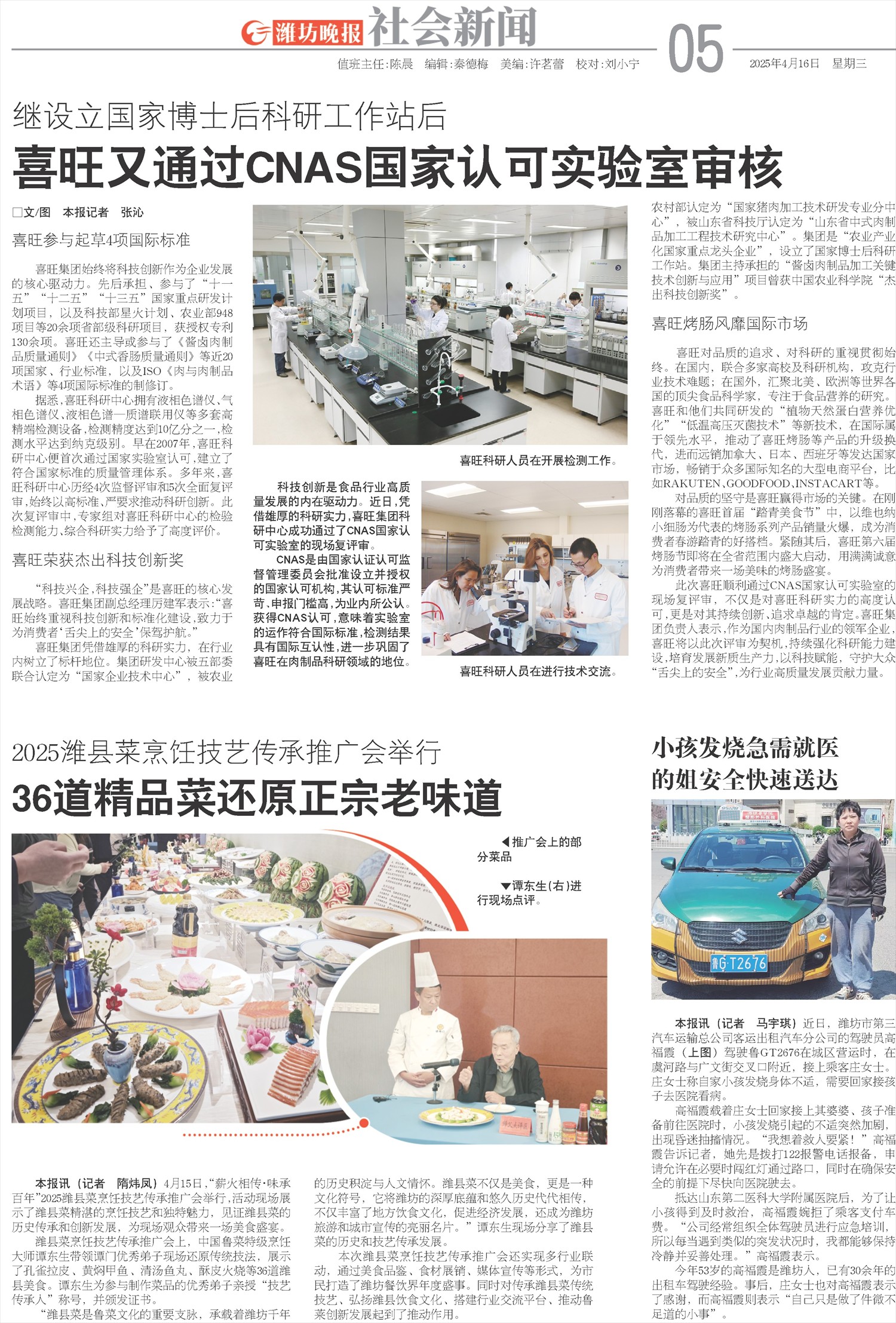 ****处理标记：[page]时， 字段 [] 在数据源中没有找到! ****