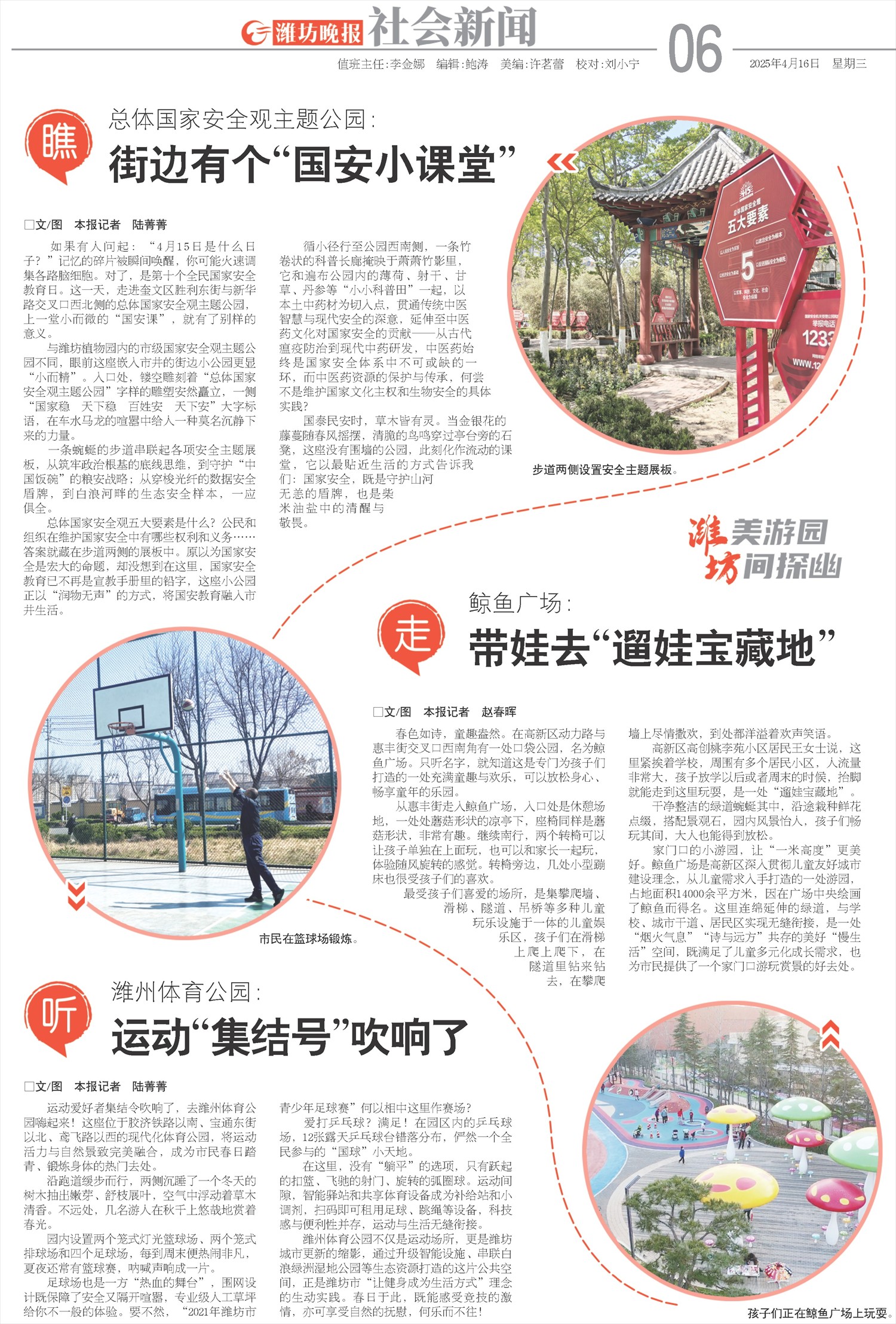****处理标记：[page]时， 字段 [] 在数据源中没有找到! ****