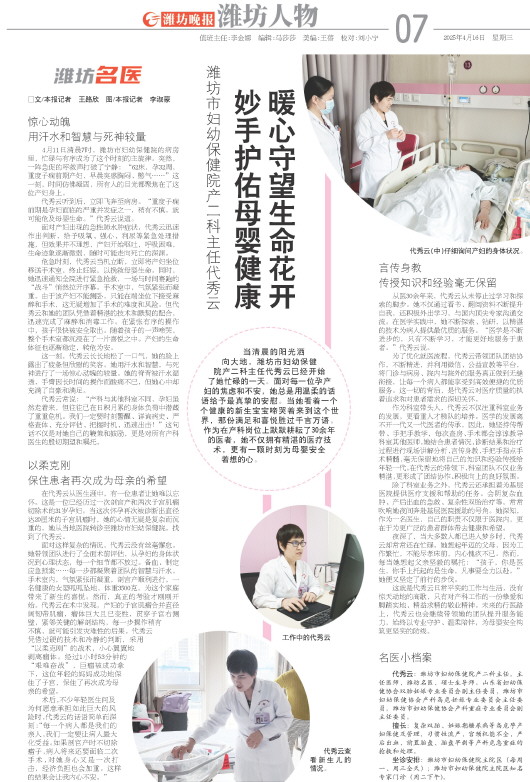 ****处理标记：[page]时， 字段 [] 在数据源中没有找到! ****