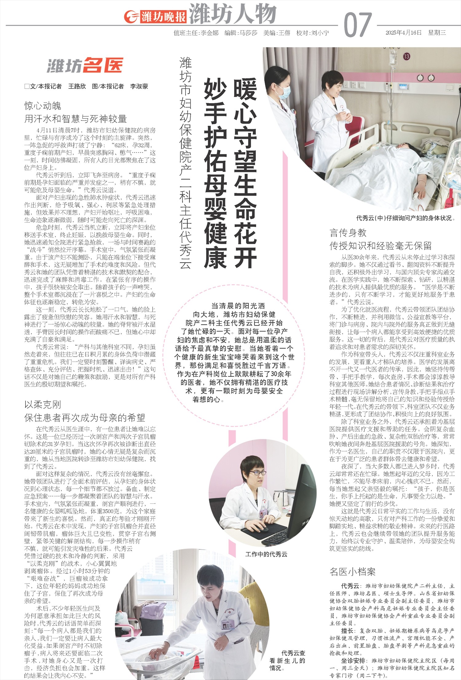 ****处理标记：[page]时， 字段 [] 在数据源中没有找到! ****