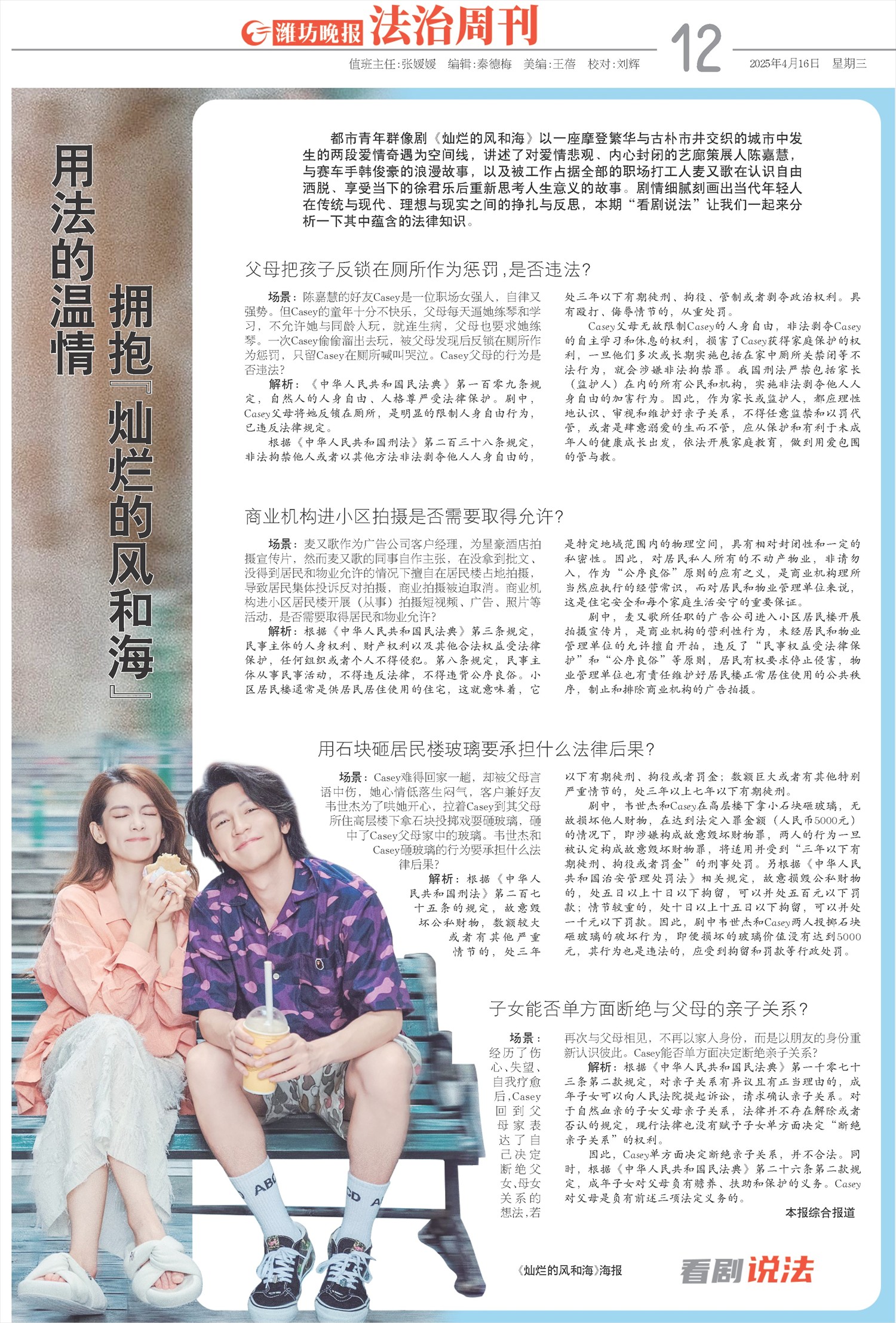 ****处理标记：[page]时， 字段 [] 在数据源中没有找到! ****