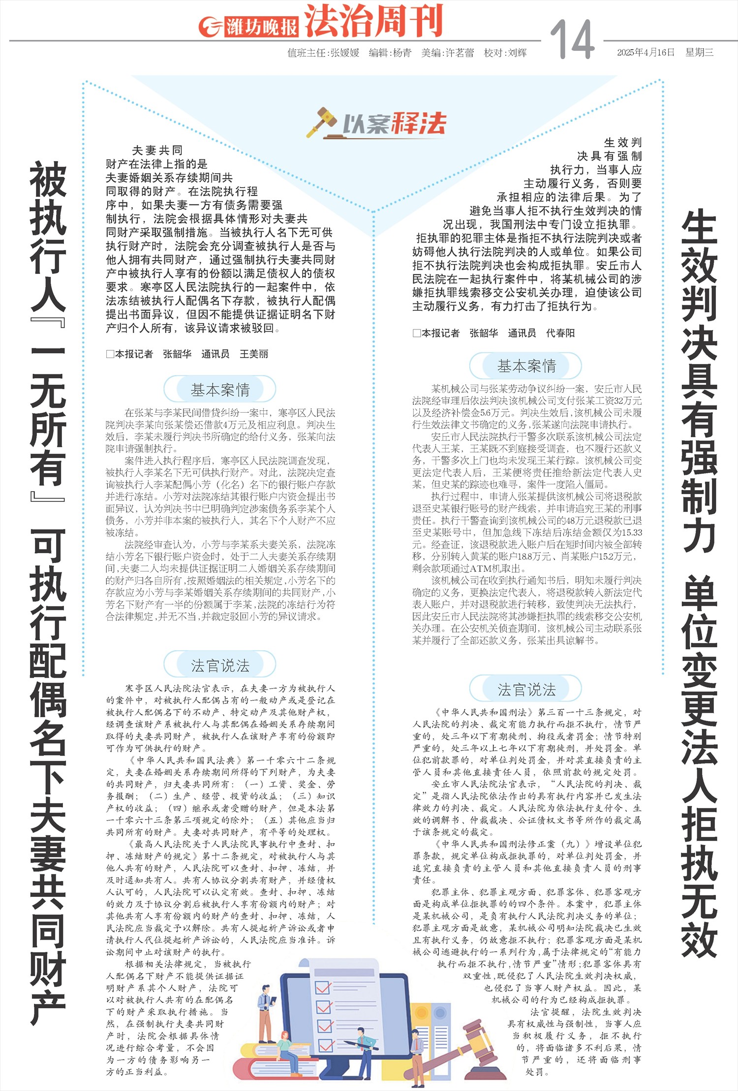****处理标记：[page]时， 字段 [] 在数据源中没有找到! ****