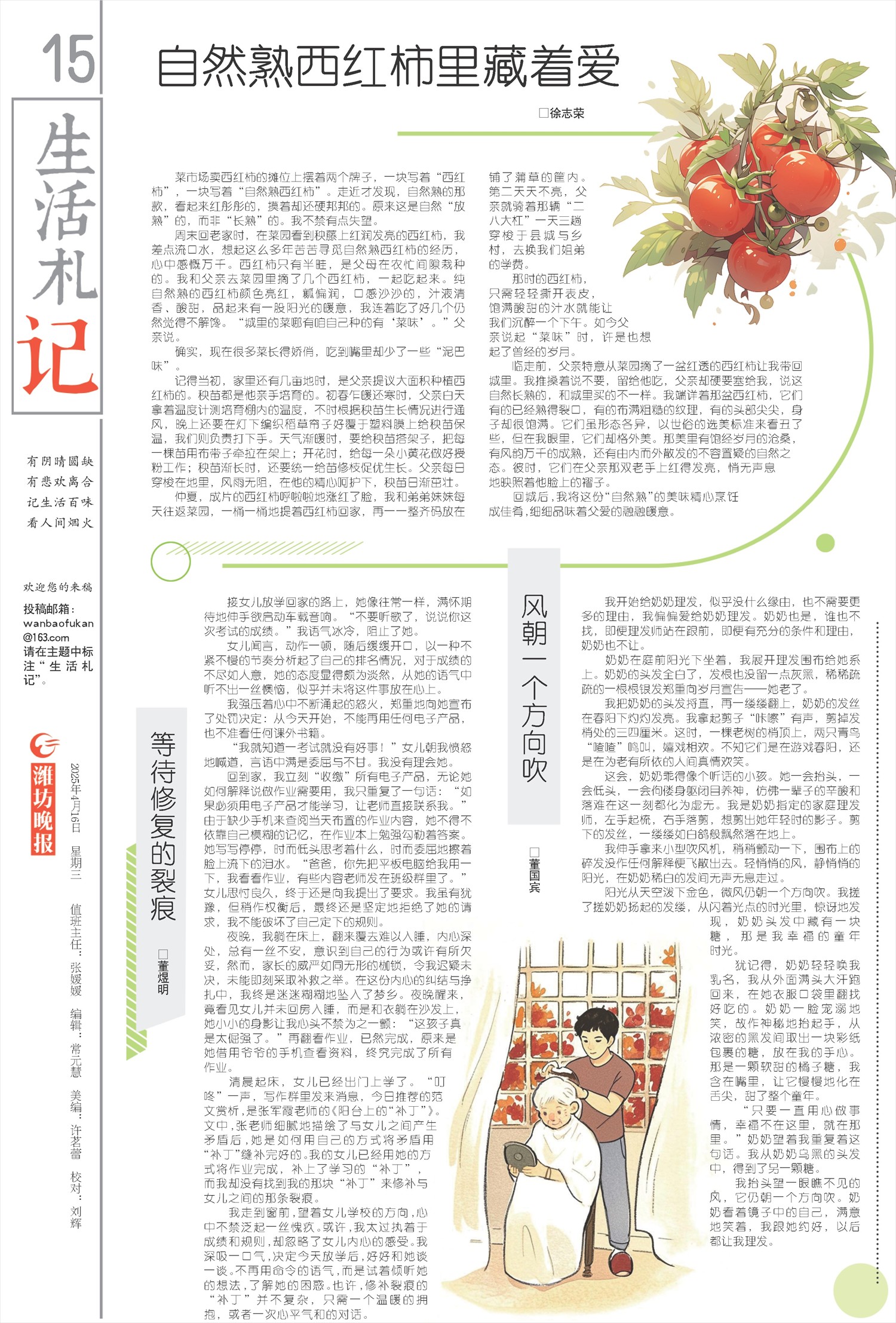 ****处理标记：[page]时， 字段 [] 在数据源中没有找到! ****