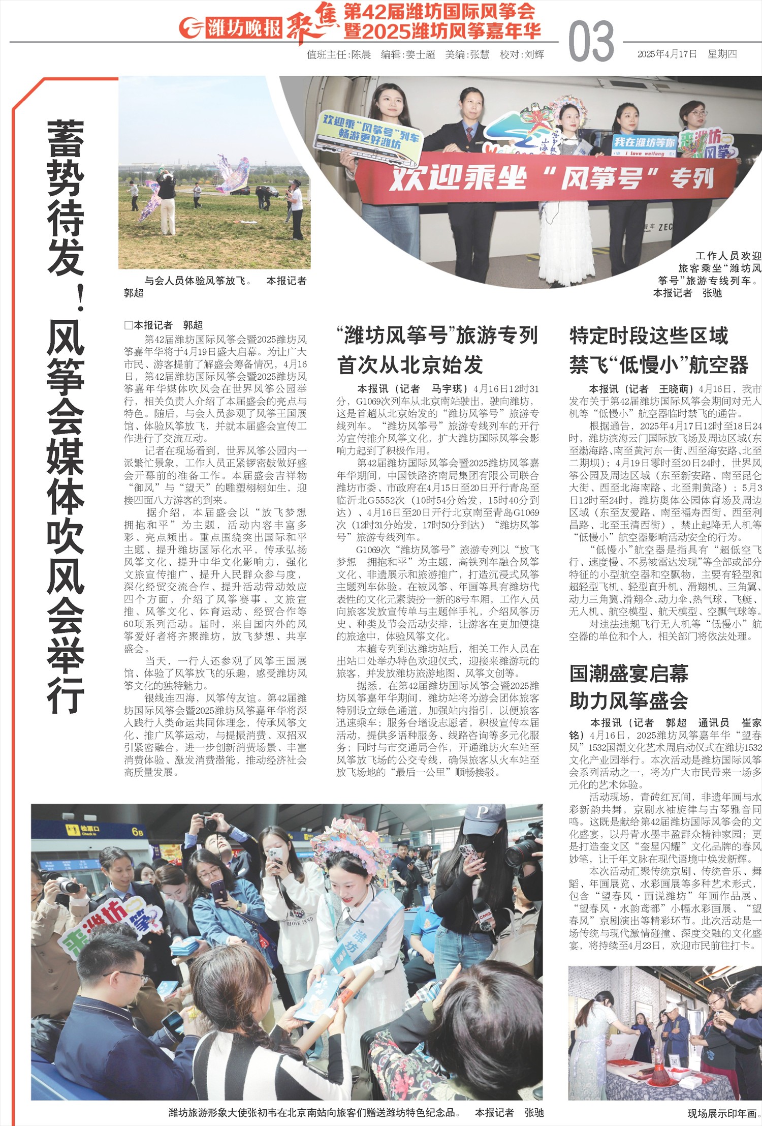 ****处理标记：[page]时， 字段 [] 在数据源中没有找到! ****