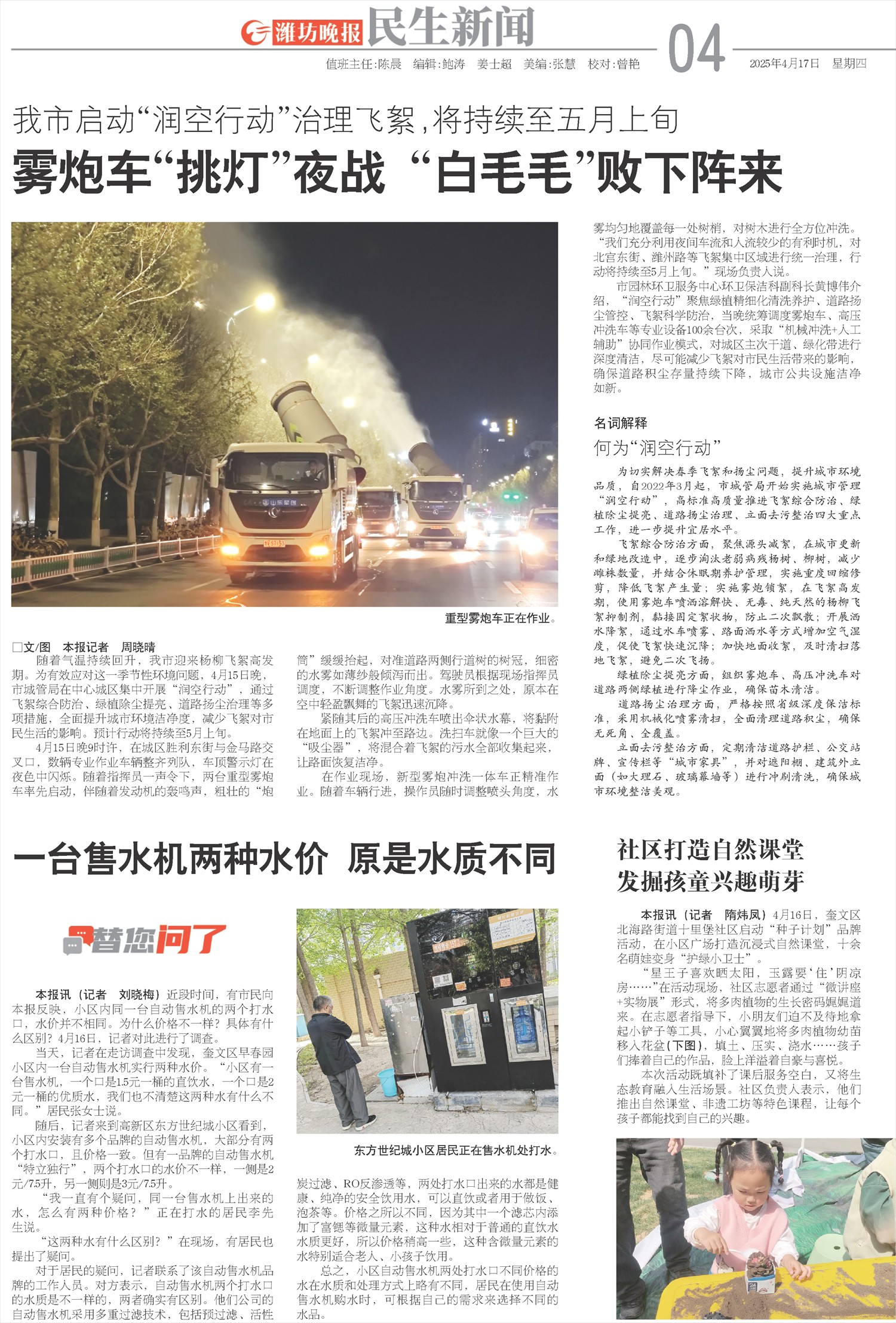 ****处理标记：[page]时， 字段 [] 在数据源中没有找到! ****
