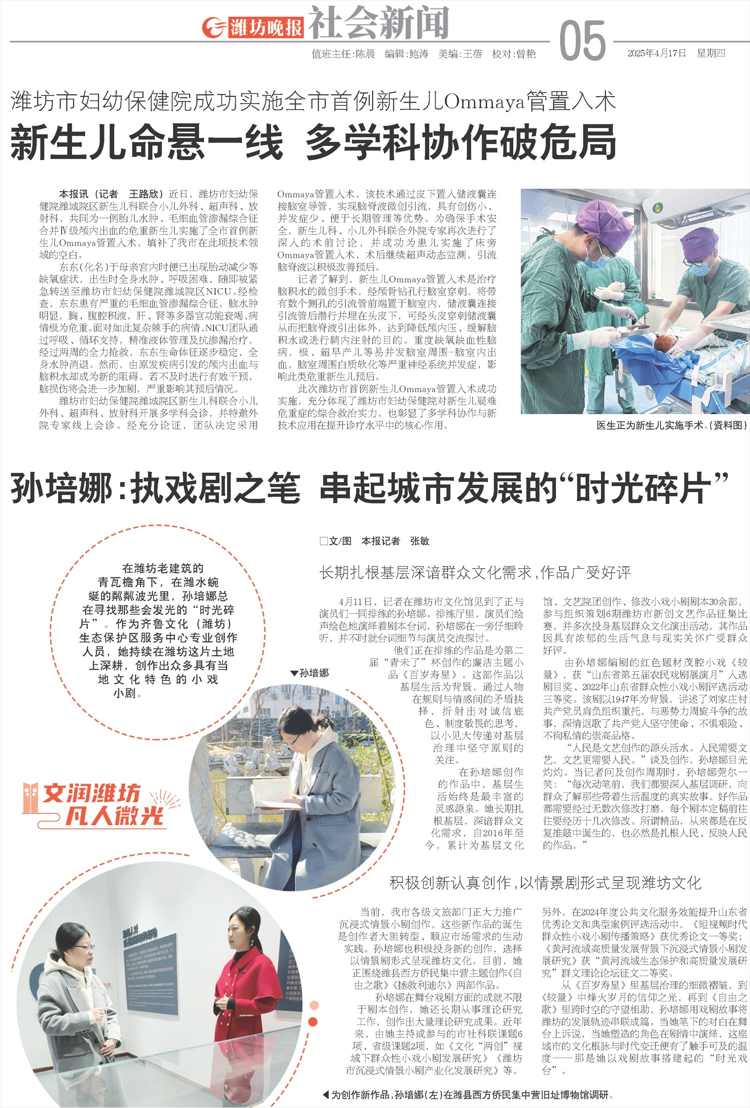 ****处理标记：[page]时， 字段 [] 在数据源中没有找到! ****