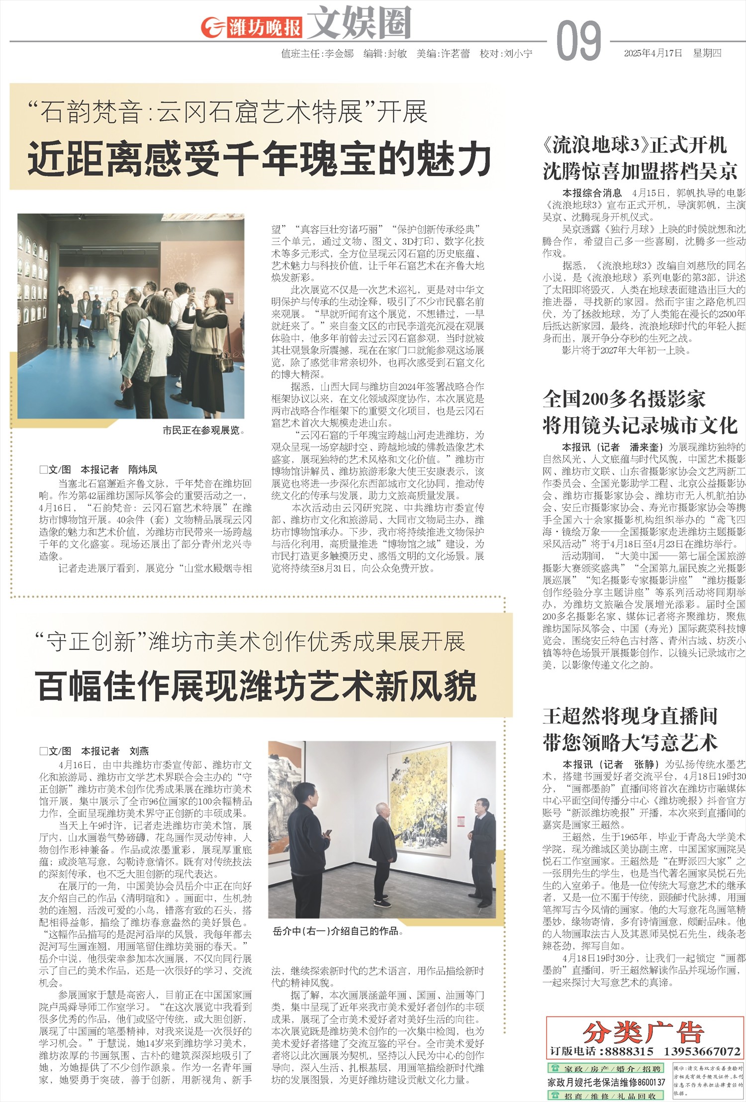 ****处理标记：[page]时， 字段 [] 在数据源中没有找到! ****