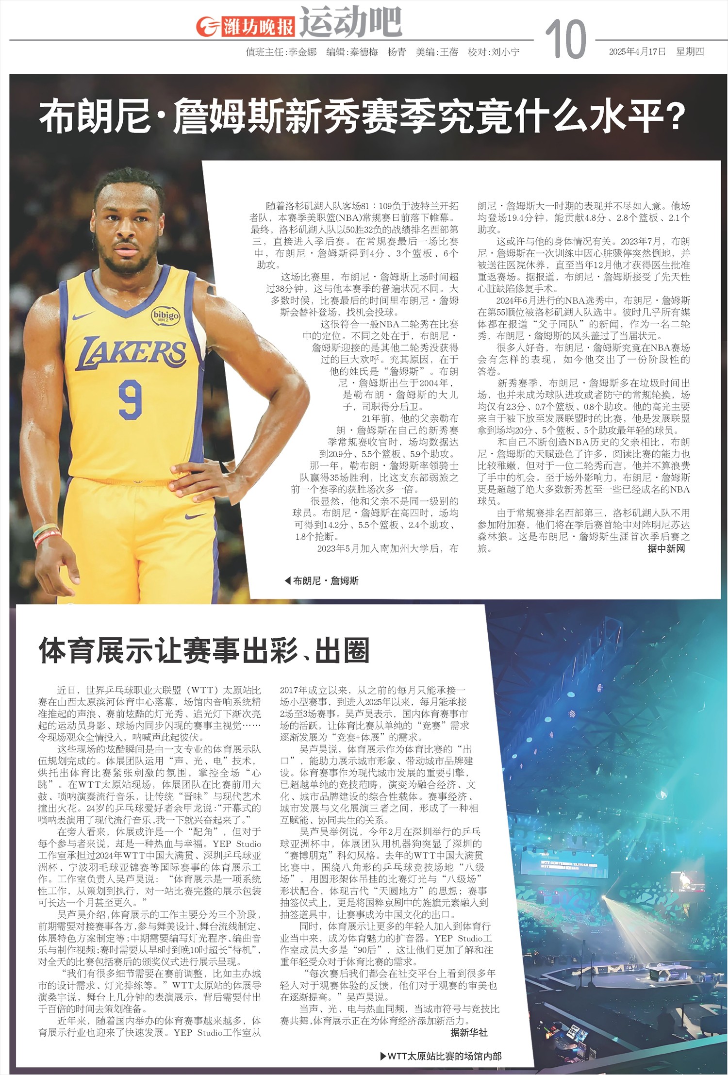 ****处理标记：[page]时， 字段 [] 在数据源中没有找到! ****