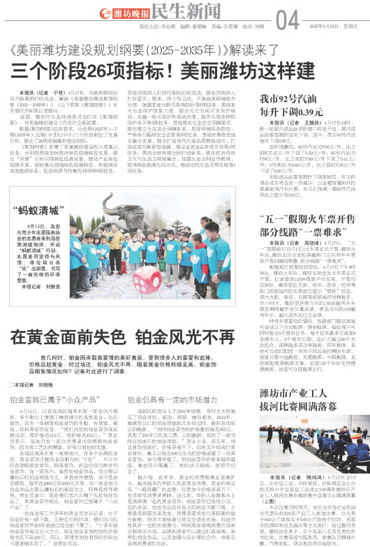 ****处理标记：[page]时， 字段 [] 在数据源中没有找到! ****