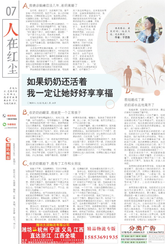 ****处理标记：[page]时， 字段 [] 在数据源中没有找到! ****