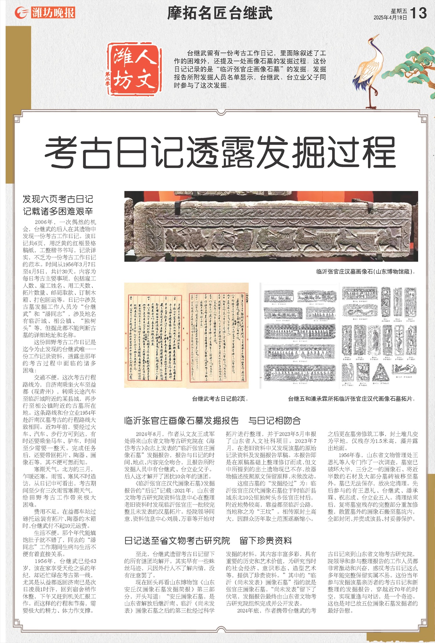 ****处理标记：[page]时， 字段 [] 在数据源中没有找到! ****