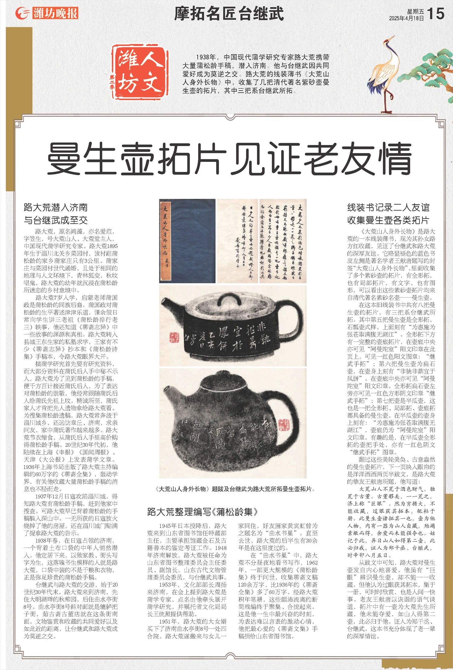 ****处理标记：[page]时， 字段 [] 在数据源中没有找到! ****