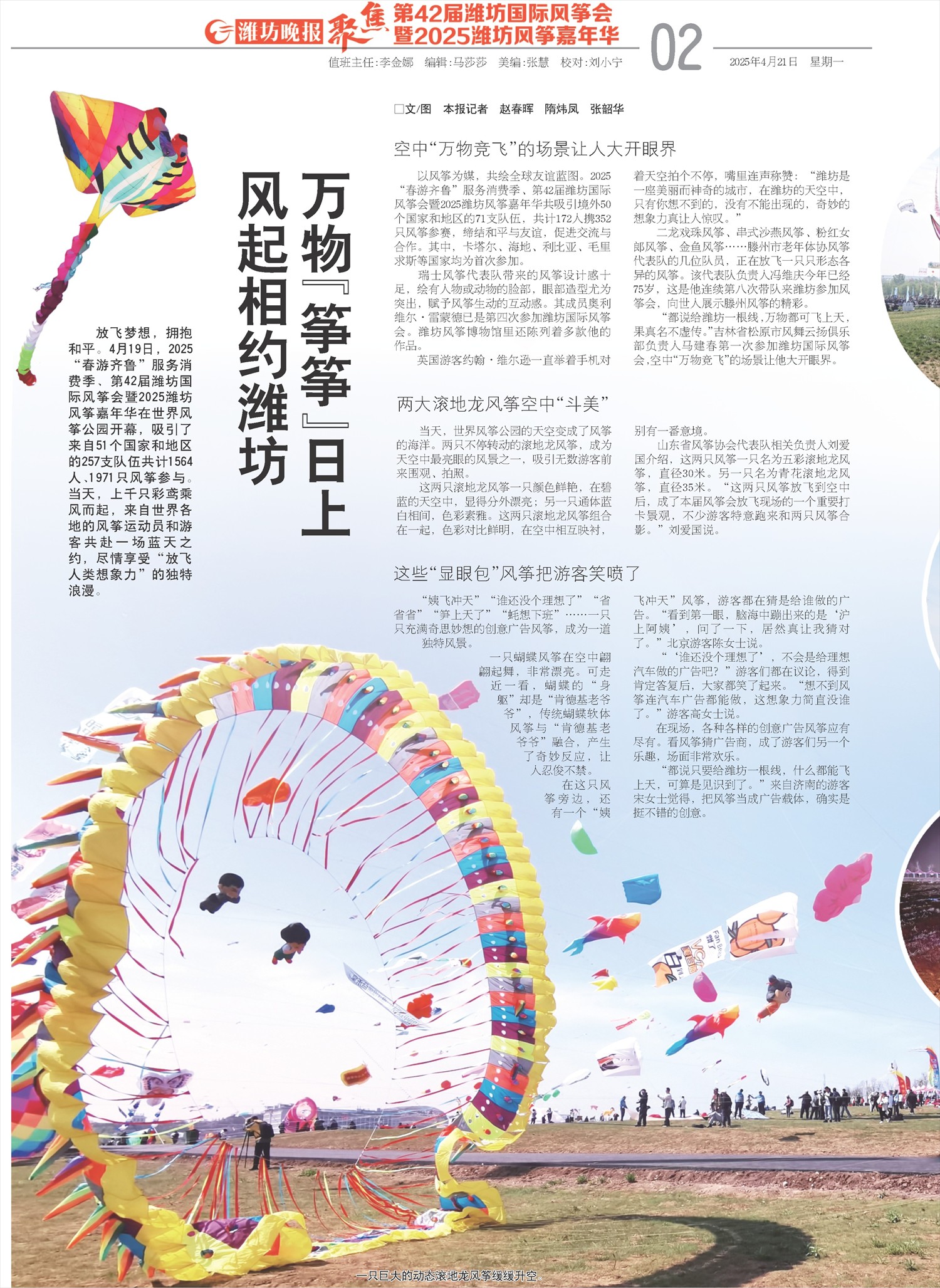 ****处理标记：[page]时， 字段 [] 在数据源中没有找到! ****