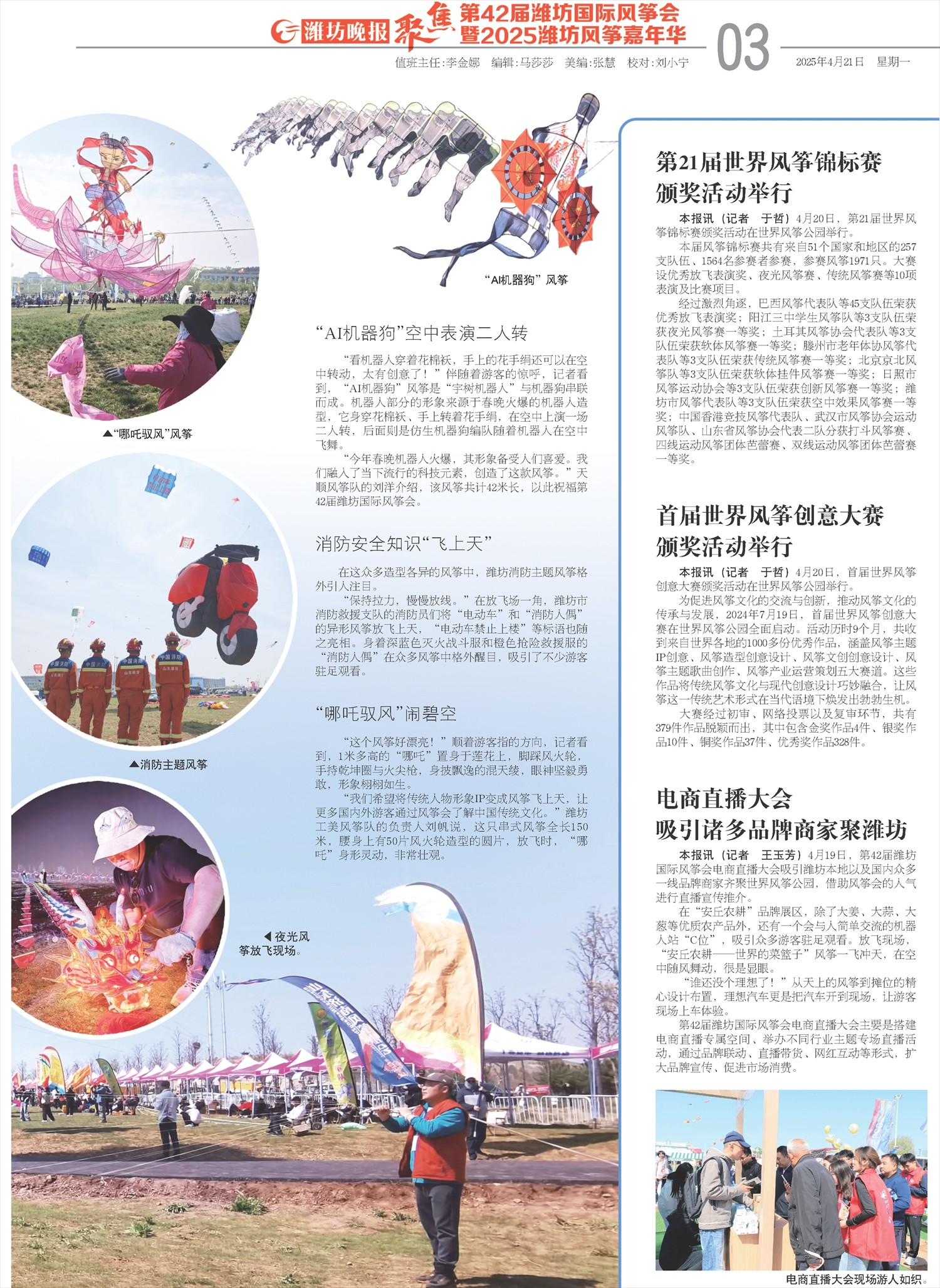 ****处理标记：[page]时， 字段 [] 在数据源中没有找到! ****