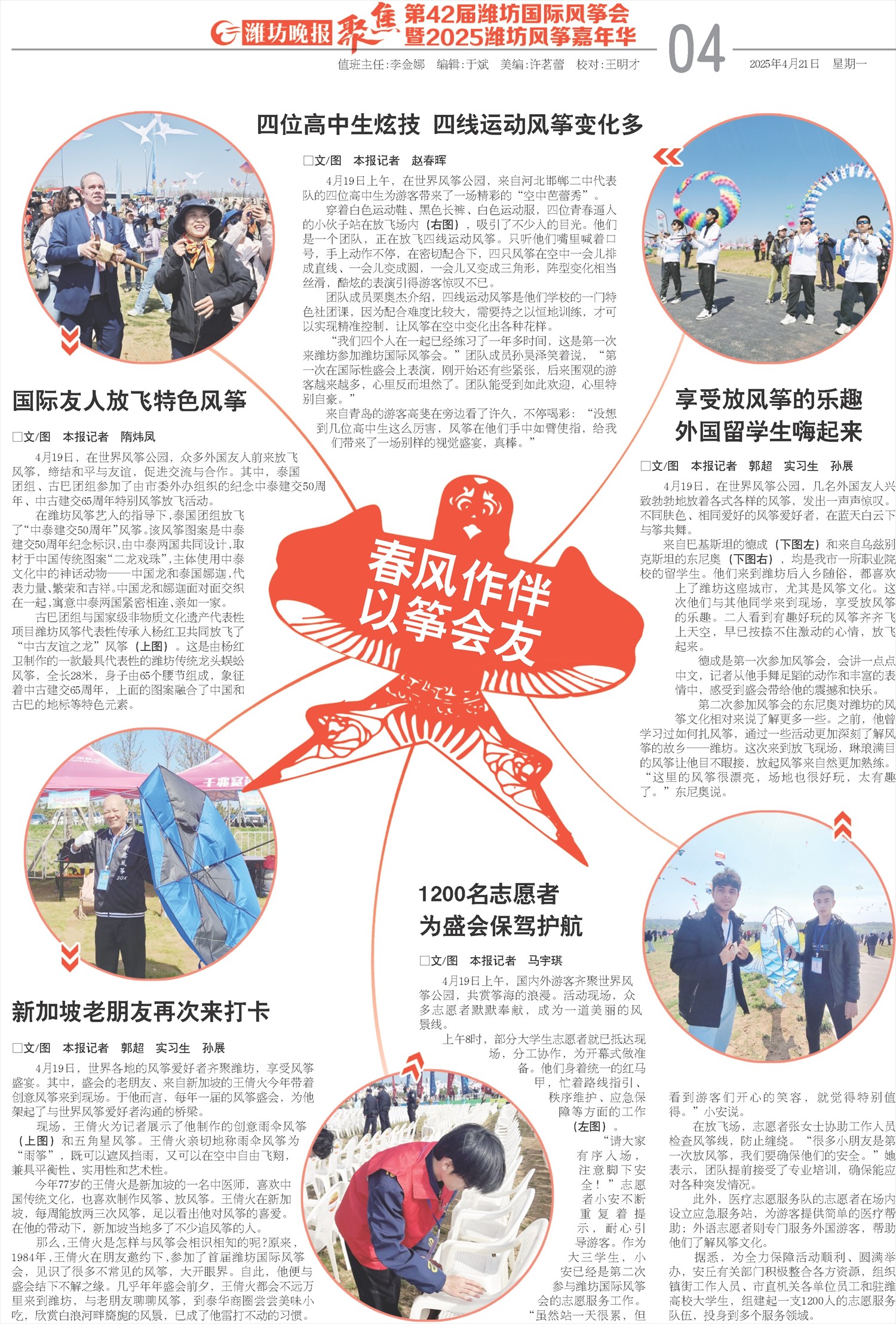 ****处理标记：[page]时， 字段 [] 在数据源中没有找到! ****