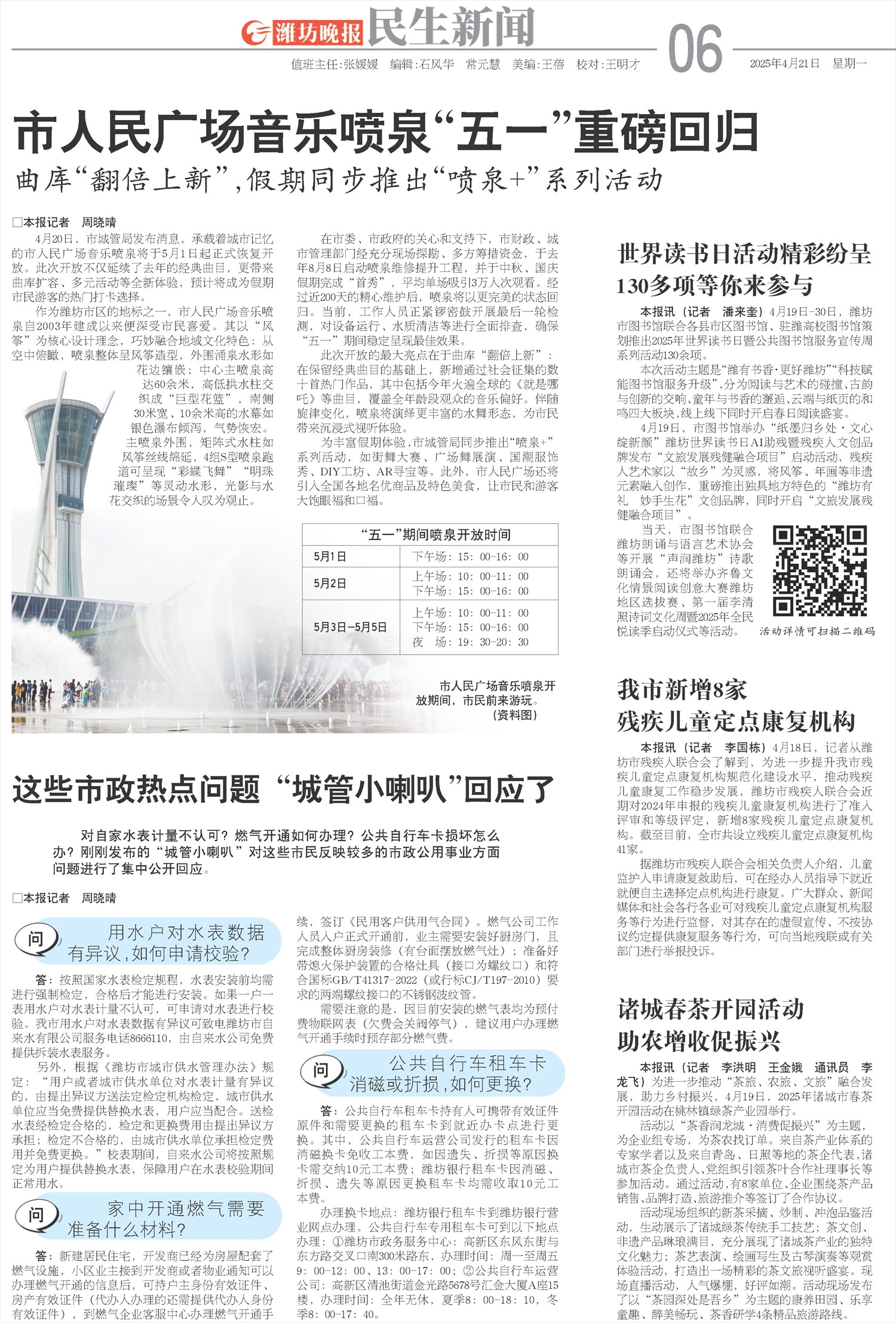 ****处理标记：[page]时， 字段 [] 在数据源中没有找到! ****