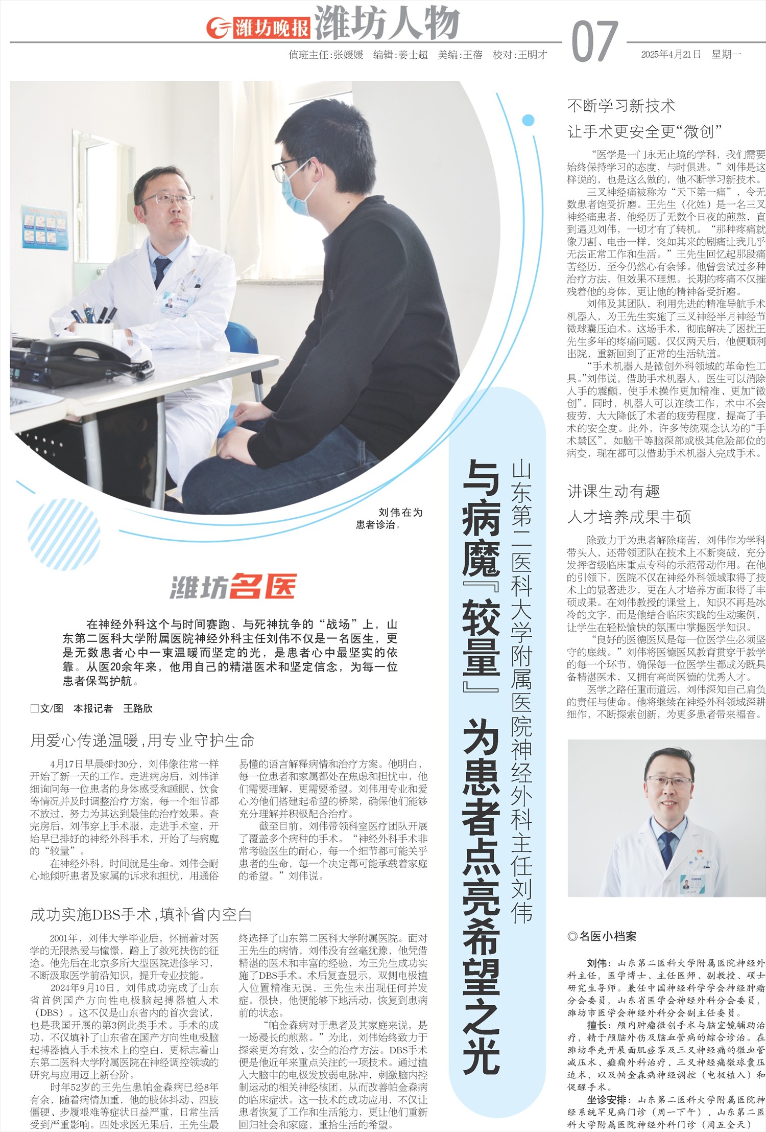 ****处理标记：[page]时， 字段 [] 在数据源中没有找到! ****