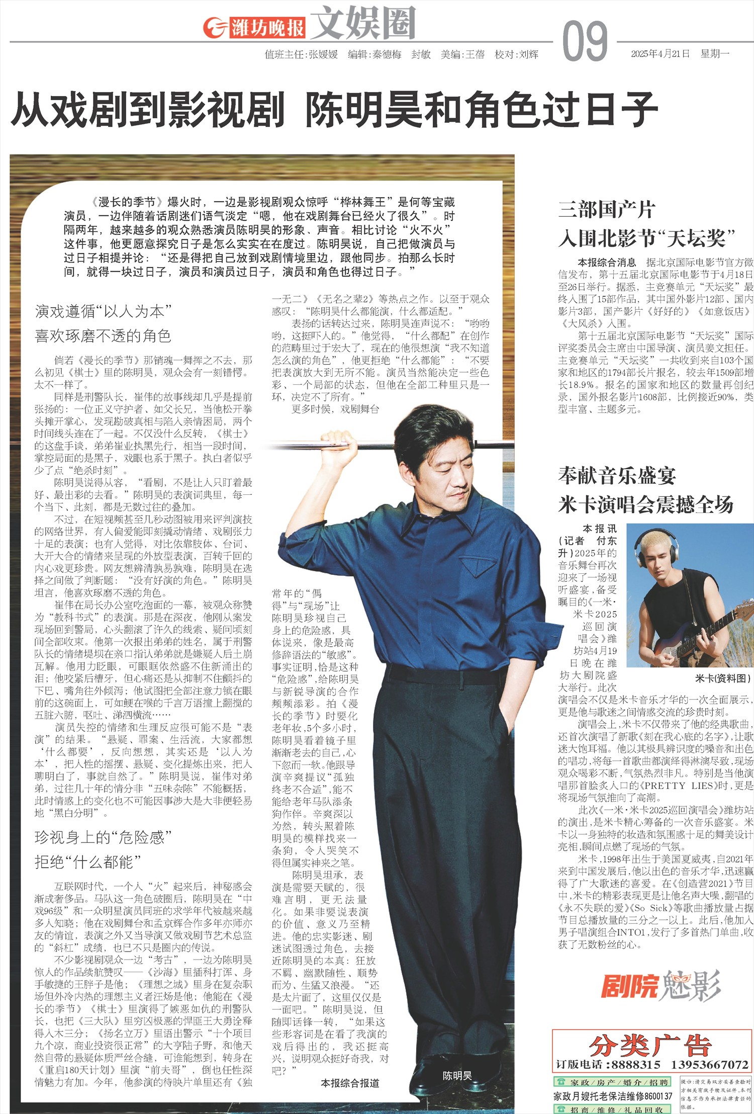 ****处理标记：[page]时， 字段 [] 在数据源中没有找到! ****