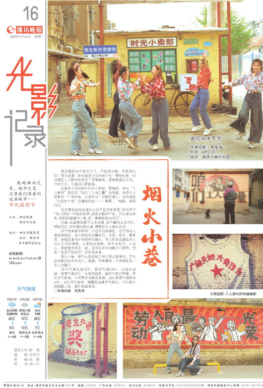 ****处理标记：[page]时， 字段 [] 在数据源中没有找到! ****