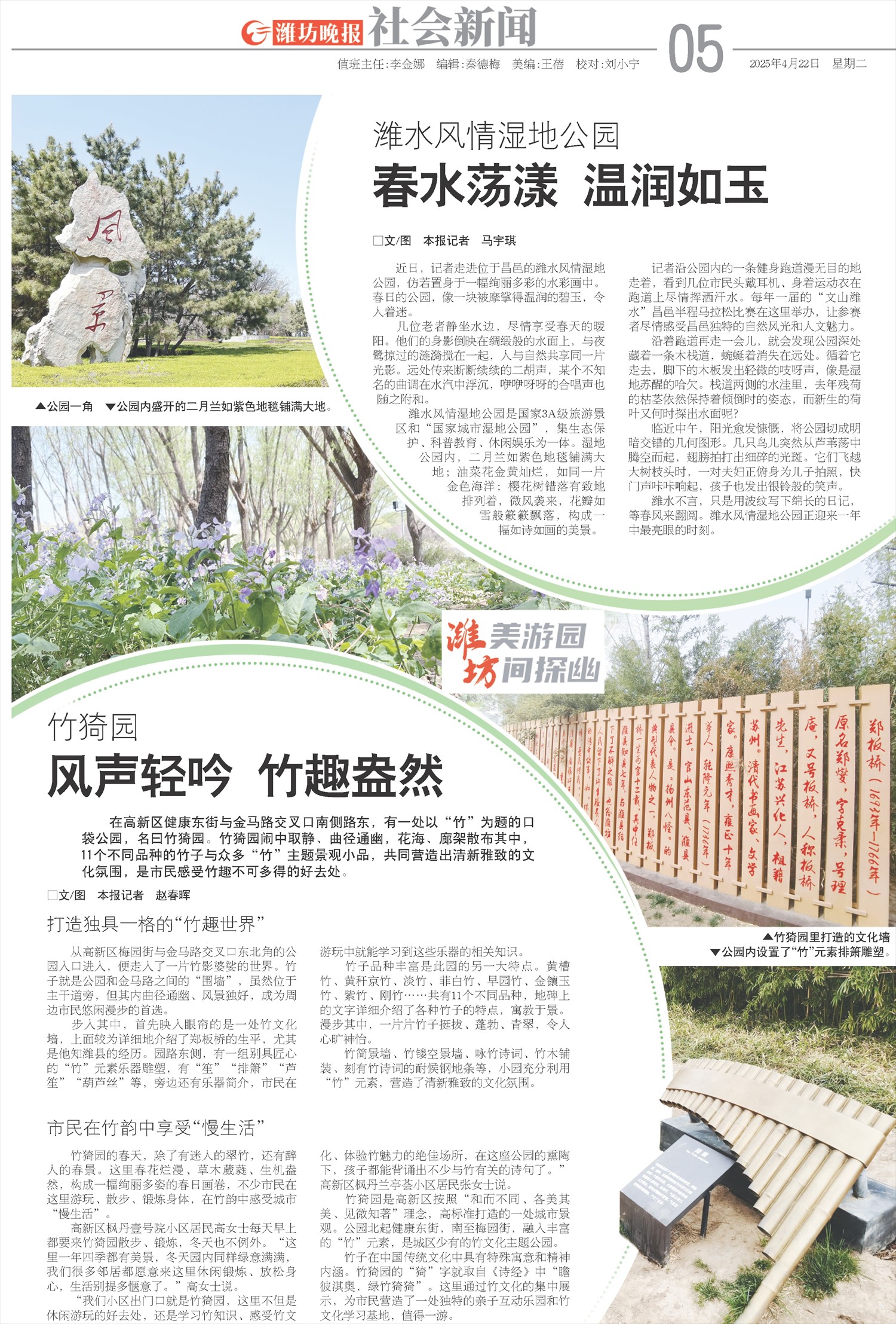 ****处理标记：[page]时， 字段 [] 在数据源中没有找到! ****