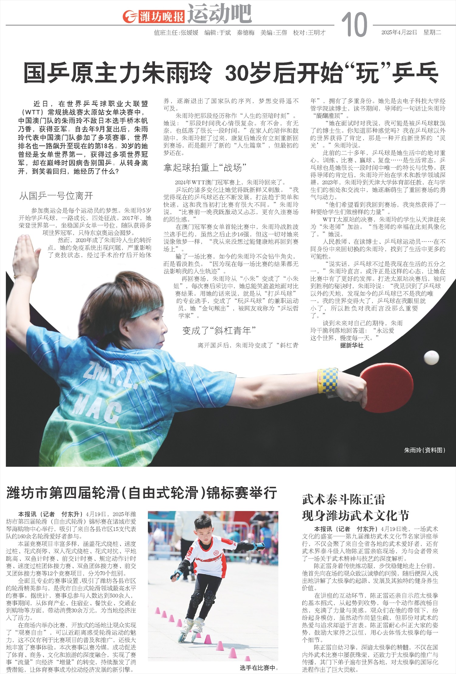 ****处理标记：[page]时， 字段 [] 在数据源中没有找到! ****