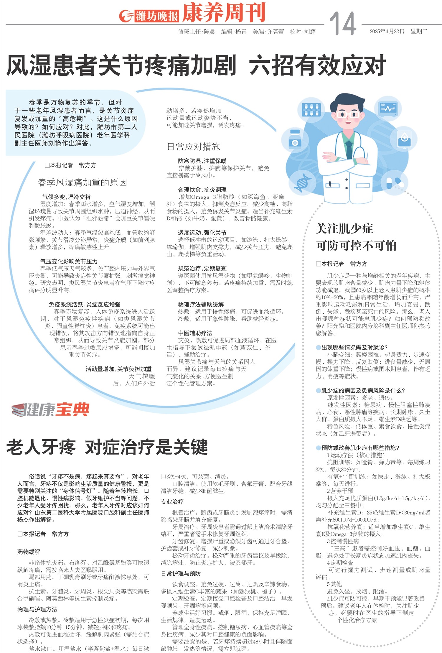 ****处理标记：[page]时， 字段 [] 在数据源中没有找到! ****