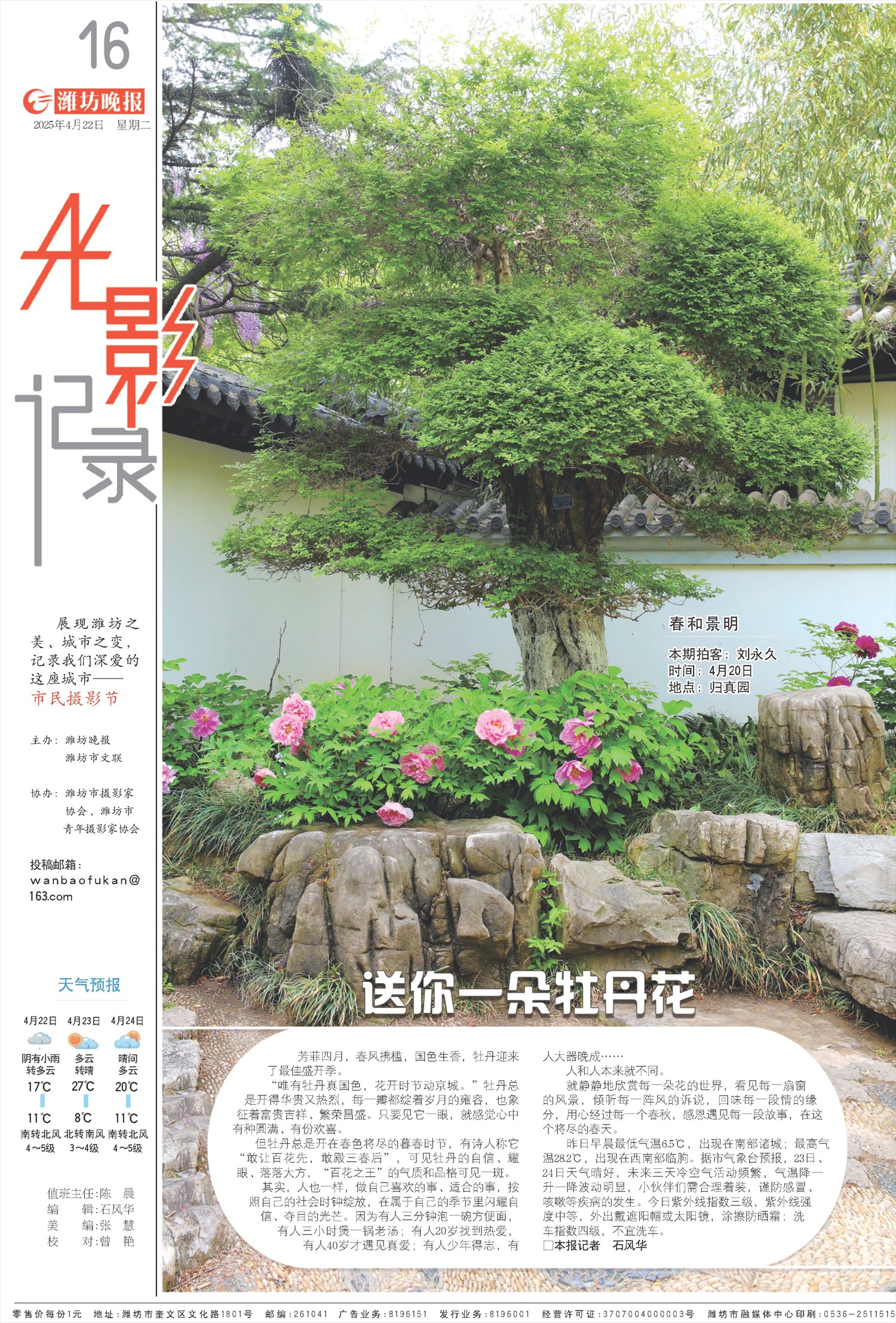 ****处理标记：[page]时， 字段 [] 在数据源中没有找到! ****