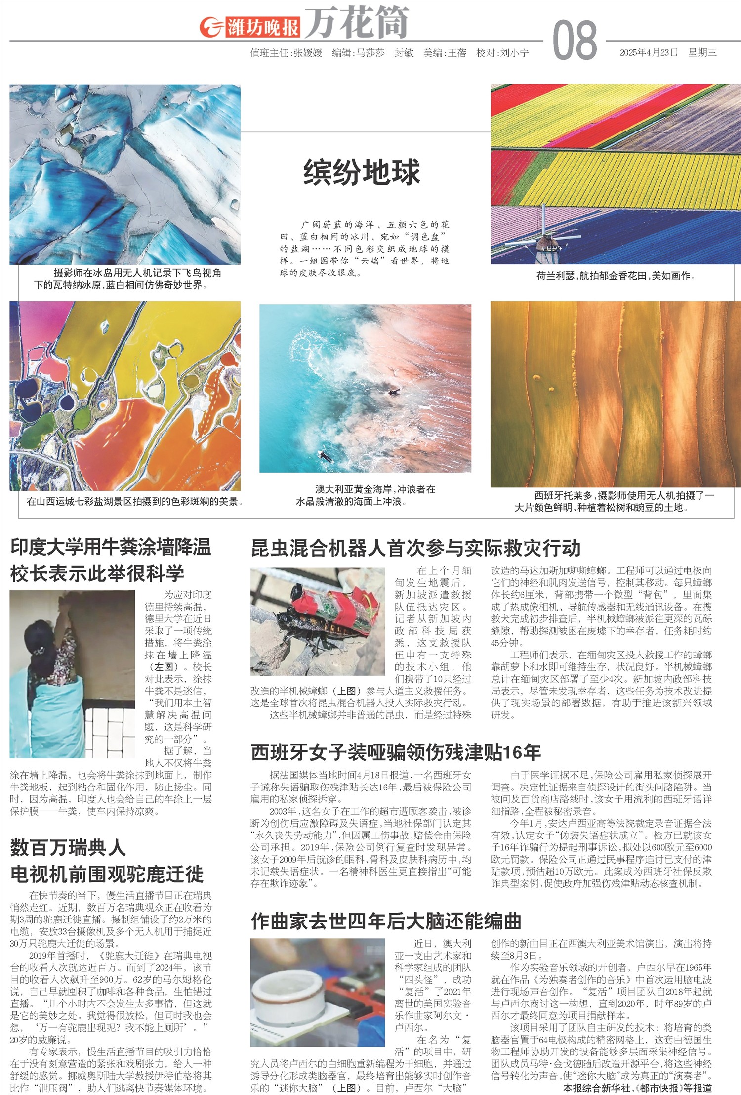 ****处理标记：[page]时， 字段 [] 在数据源中没有找到! ****