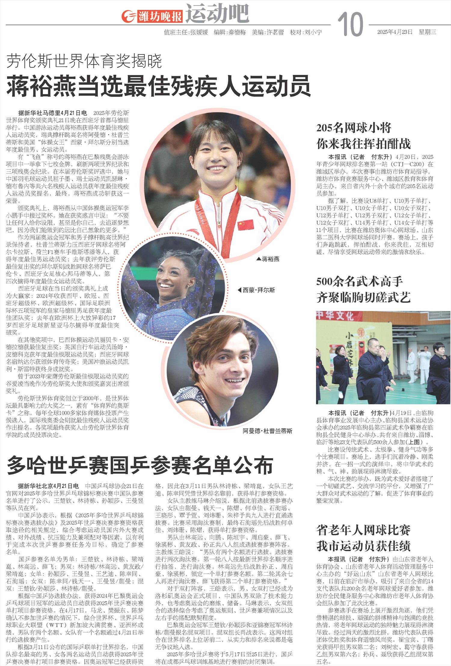 ****处理标记：[page]时， 字段 [] 在数据源中没有找到! ****