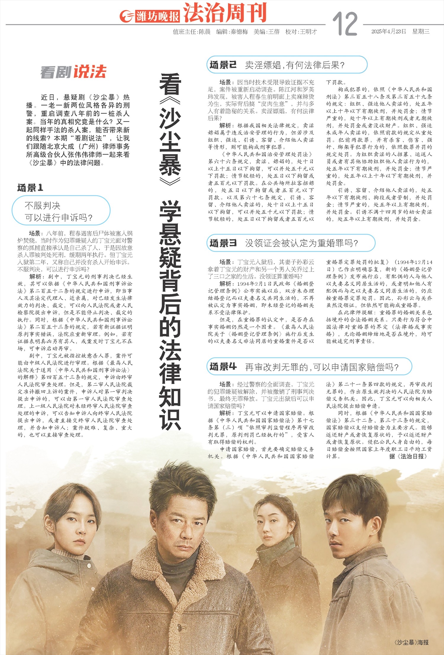 ****处理标记：[page]时， 字段 [] 在数据源中没有找到! ****
