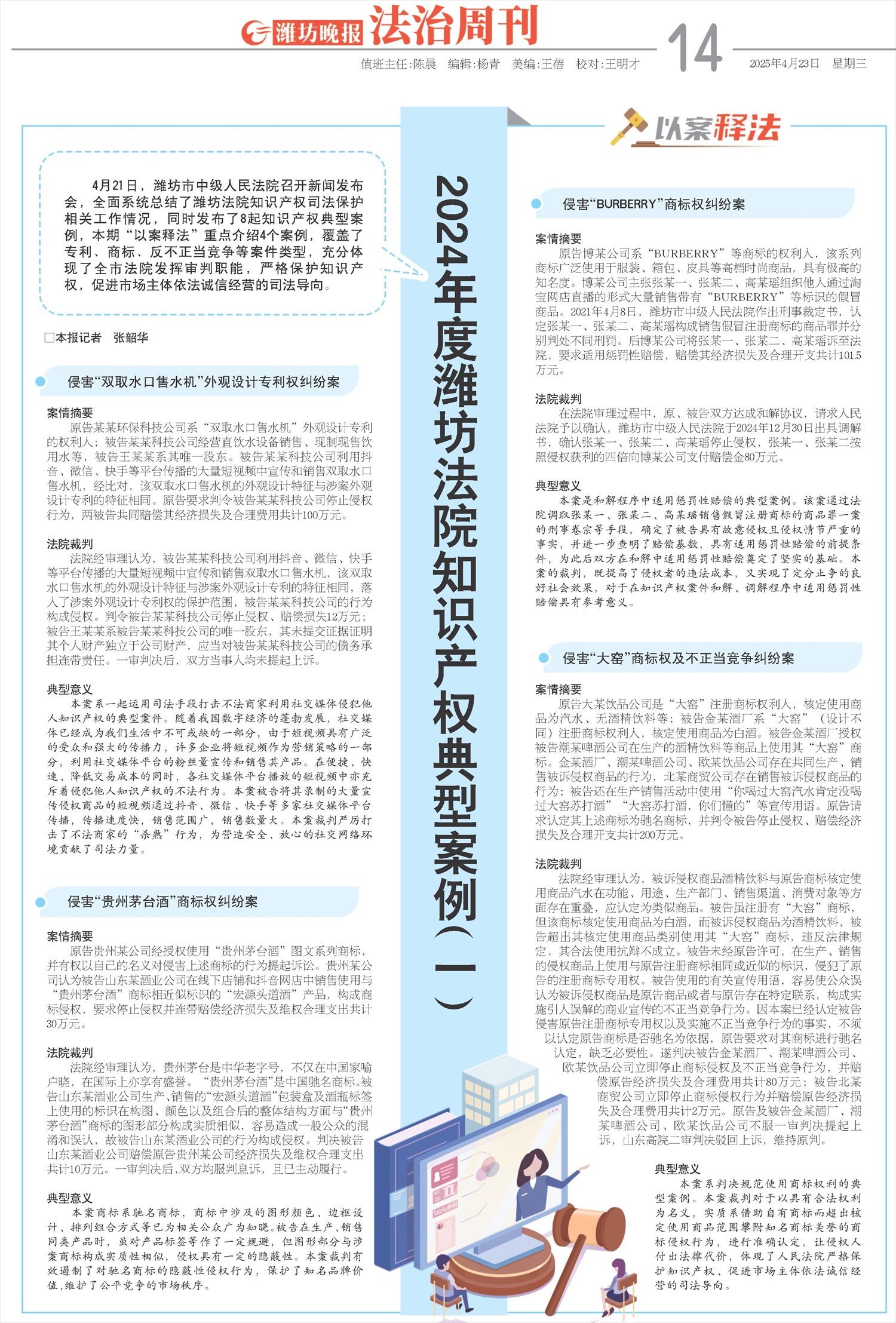 ****处理标记：[page]时， 字段 [] 在数据源中没有找到! ****