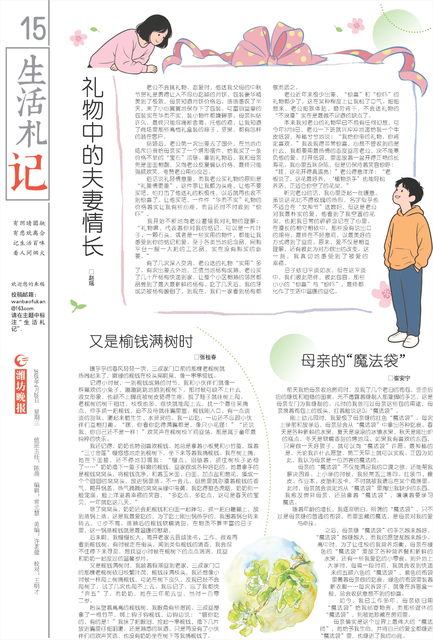 ****处理标记：[page]时， 字段 [] 在数据源中没有找到! ****