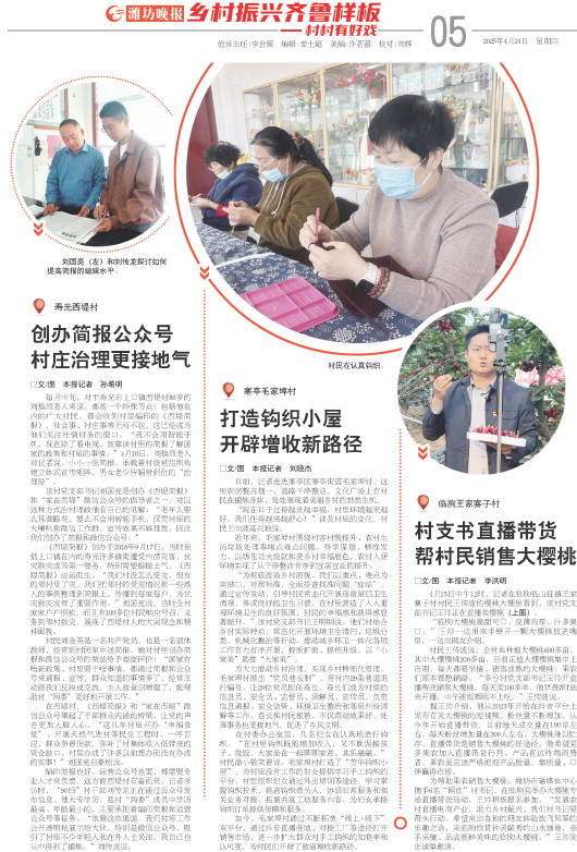 ****处理标记：[page]时， 字段 [] 在数据源中没有找到! ****