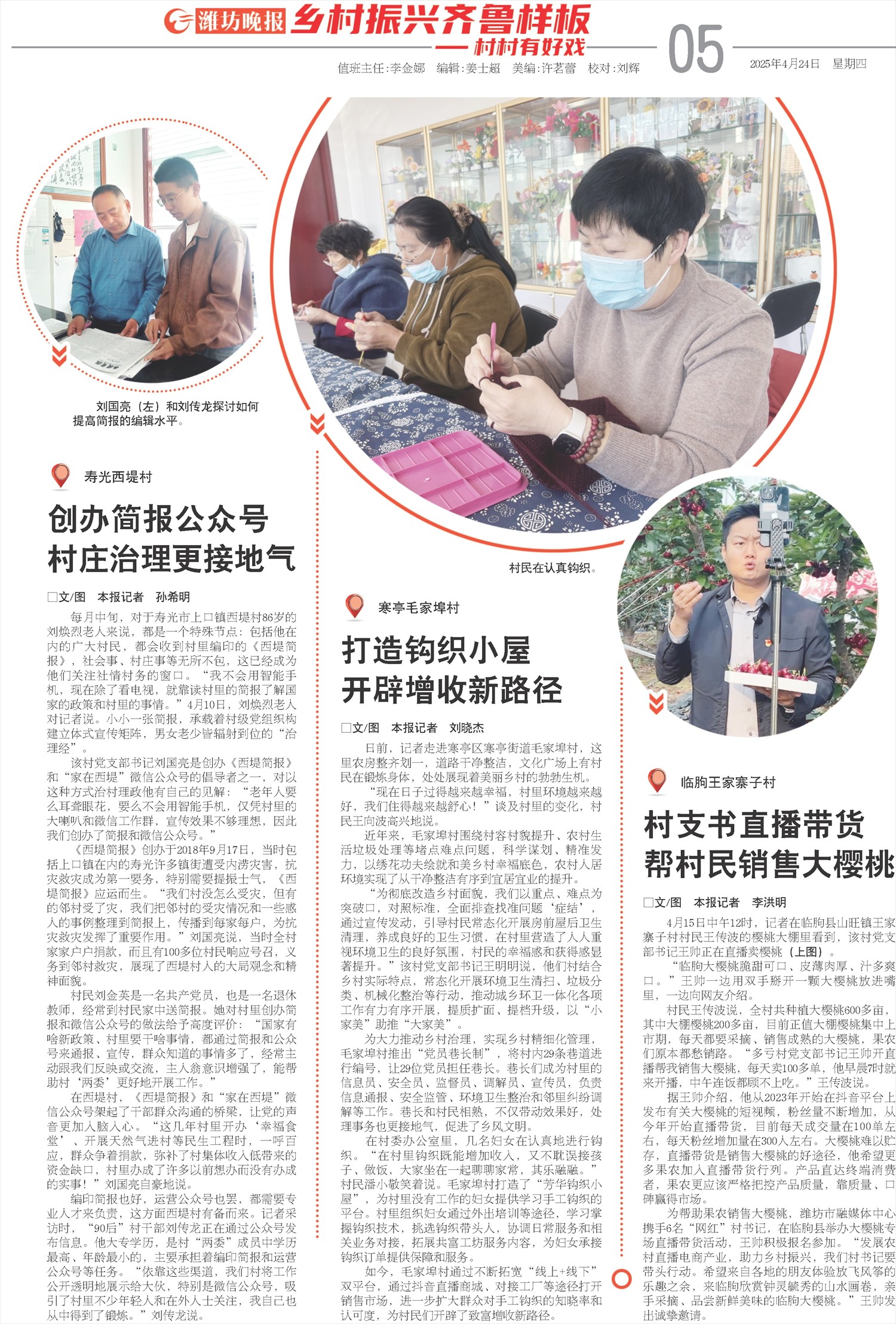 ****处理标记：[page]时， 字段 [] 在数据源中没有找到! ****