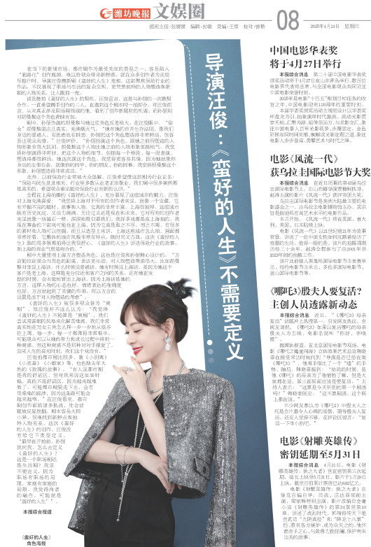 ****处理标记：[page]时， 字段 [] 在数据源中没有找到! ****