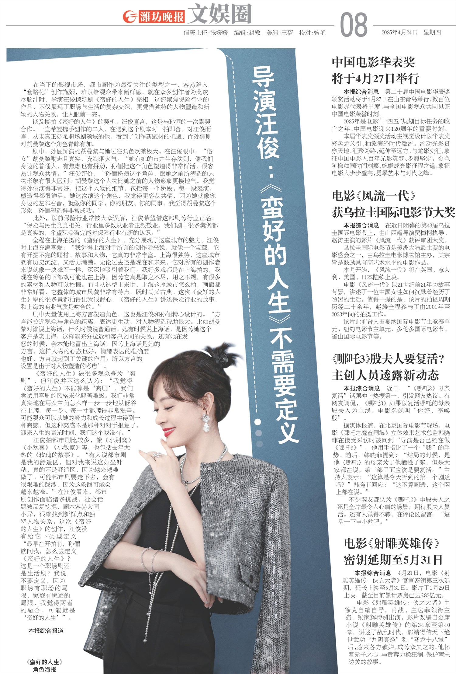 ****处理标记：[page]时， 字段 [] 在数据源中没有找到! ****