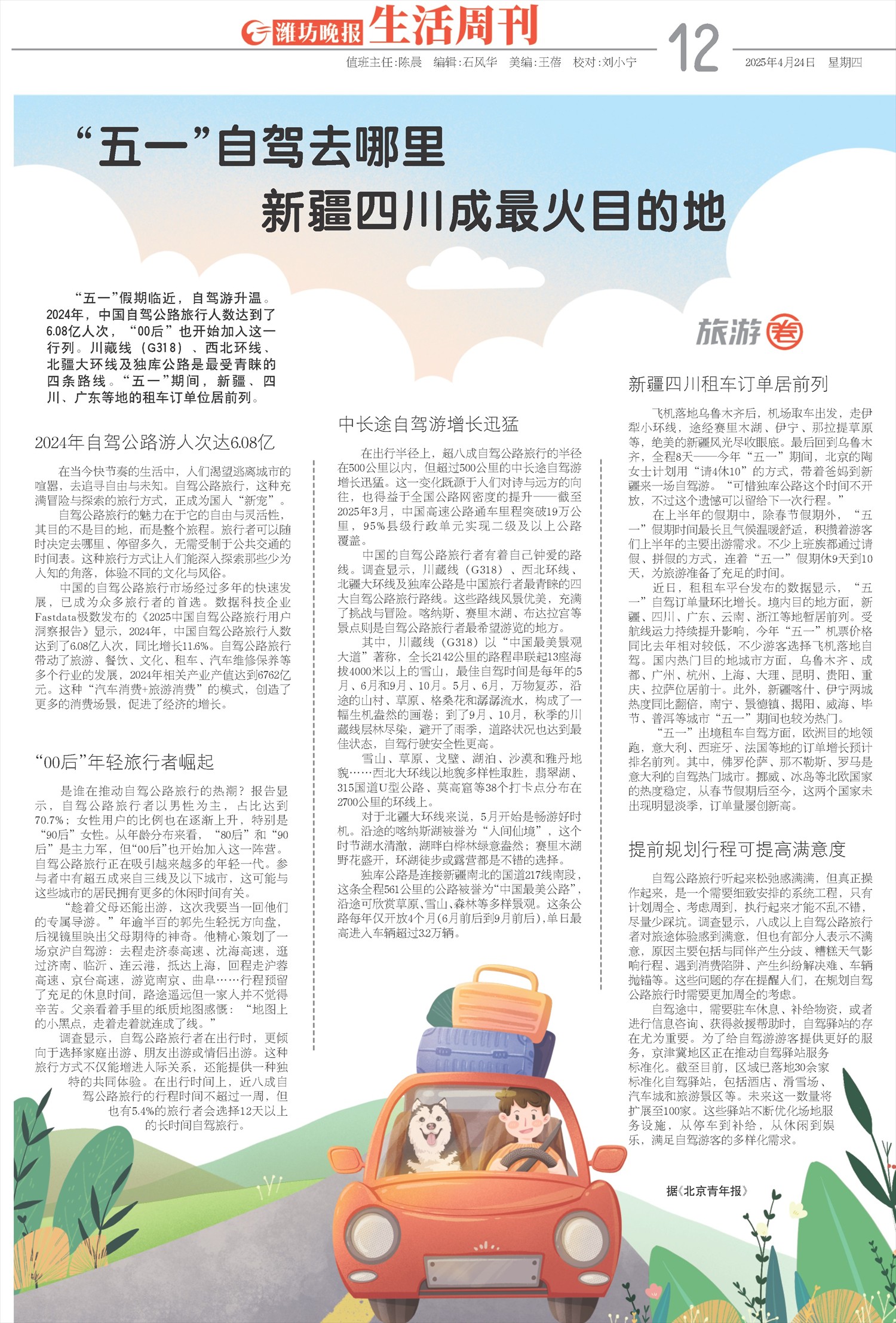 ****处理标记：[page]时， 字段 [] 在数据源中没有找到! ****