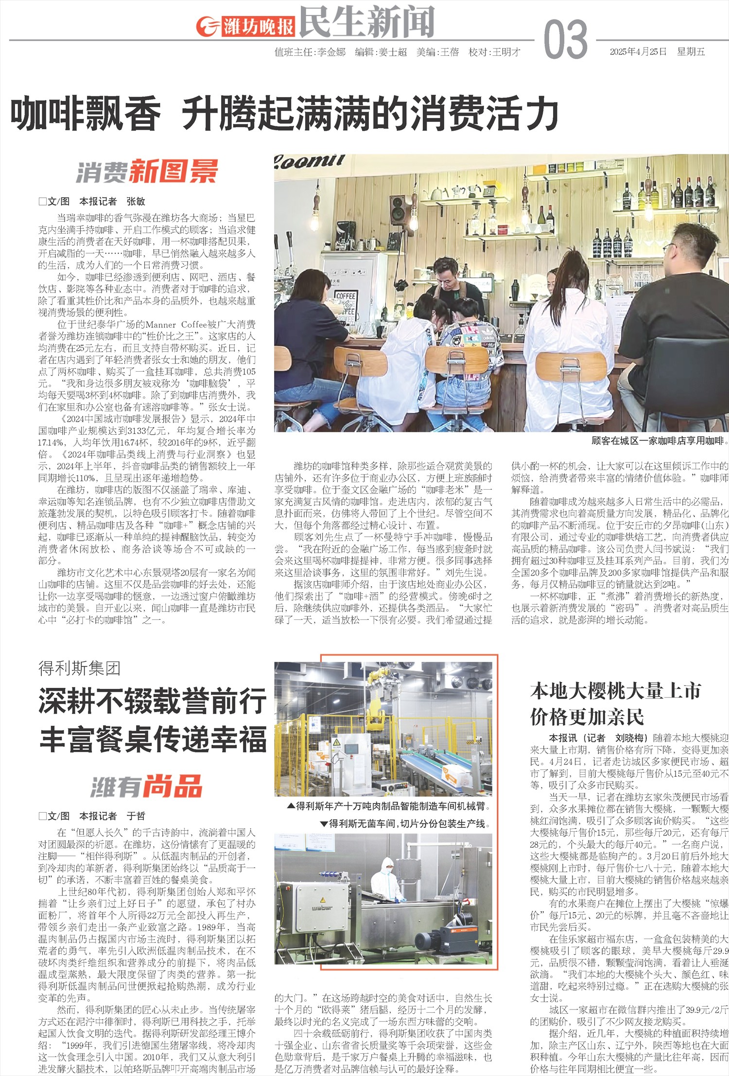 ****处理标记：[page]时， 字段 [] 在数据源中没有找到! ****